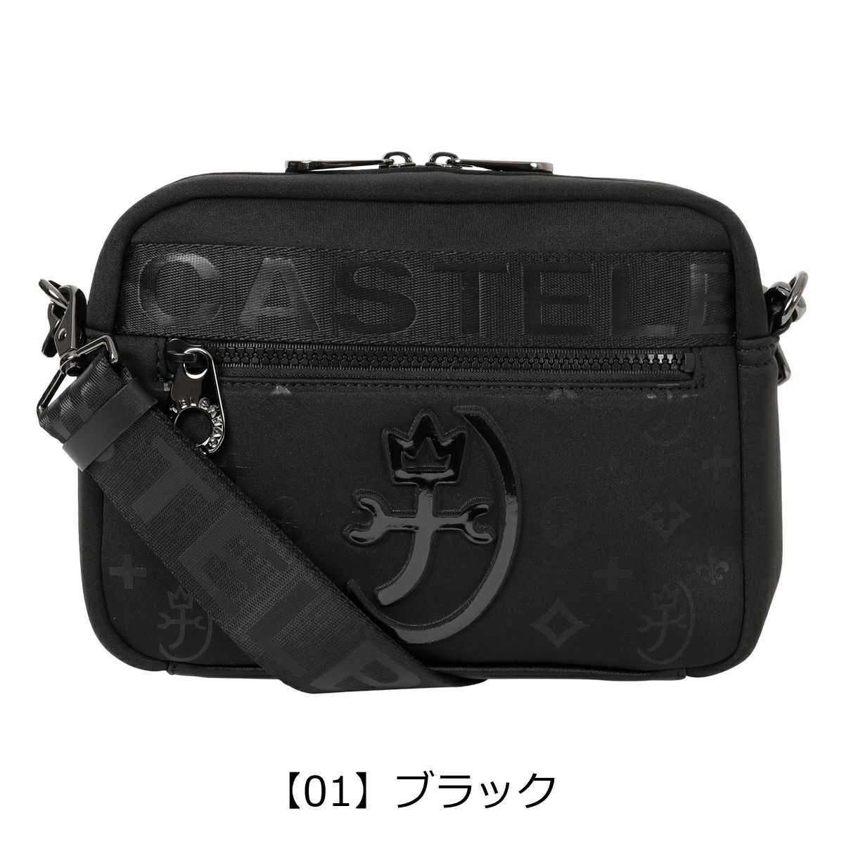 【01】ブラック