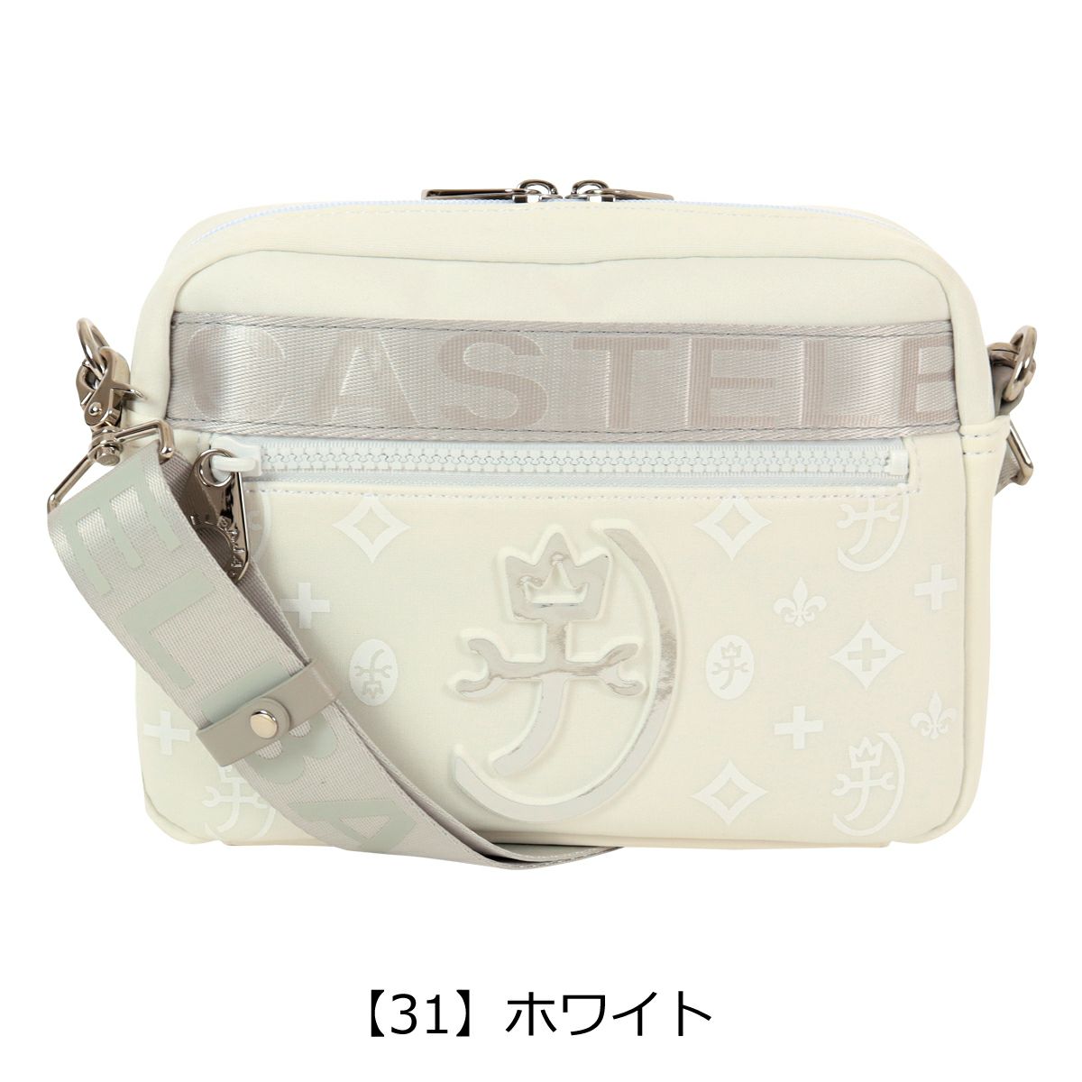 【31】ホワイト