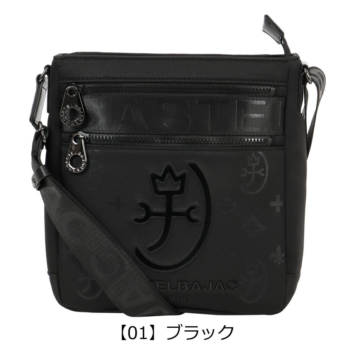 【01】ブラック