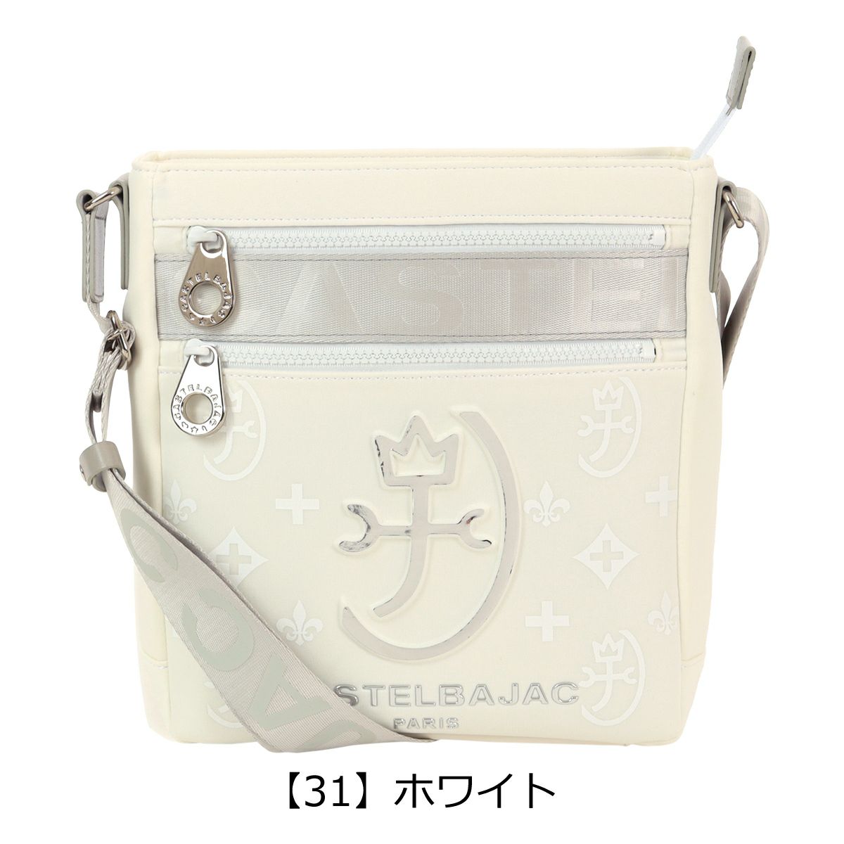 【31】ホワイト