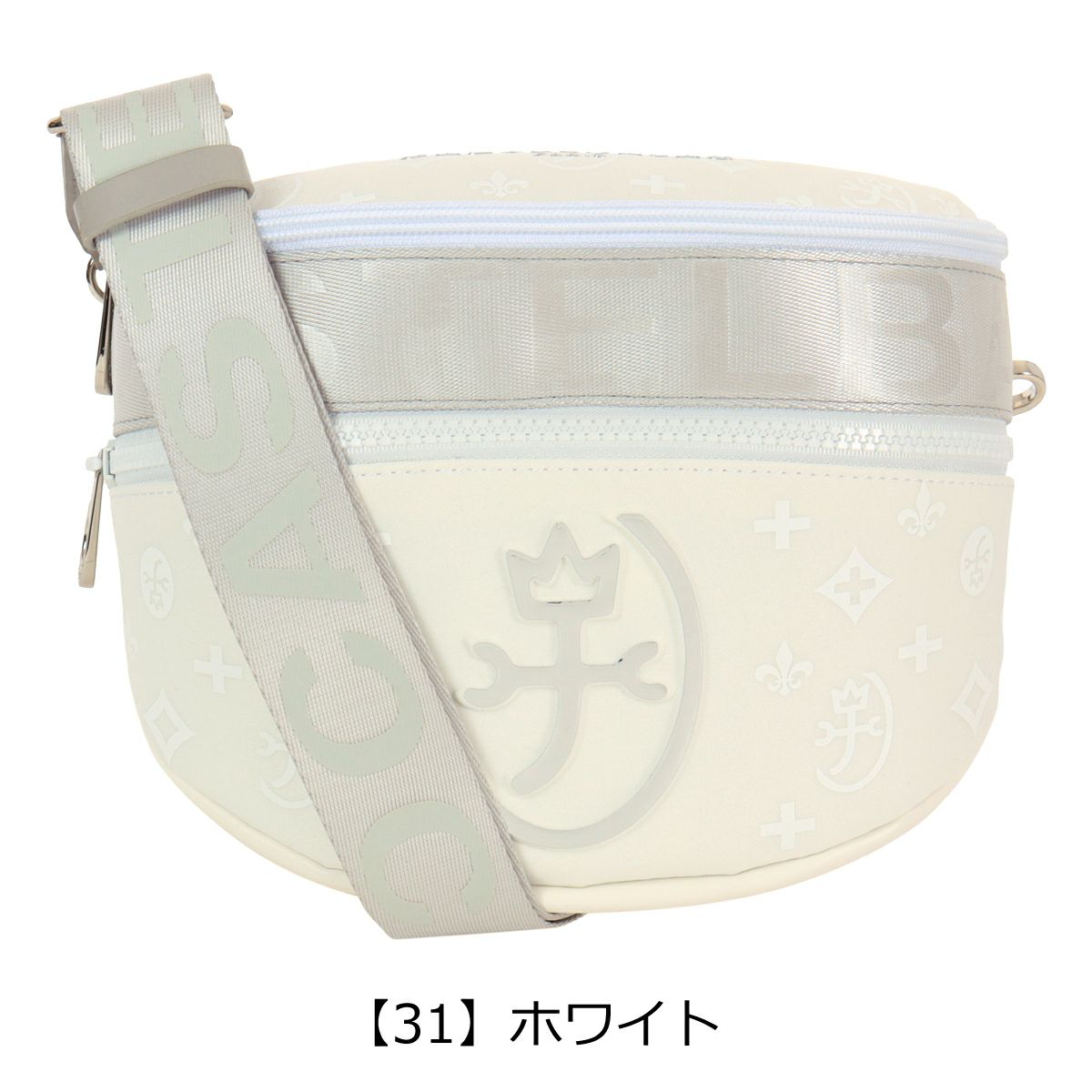 【31】ホワイト