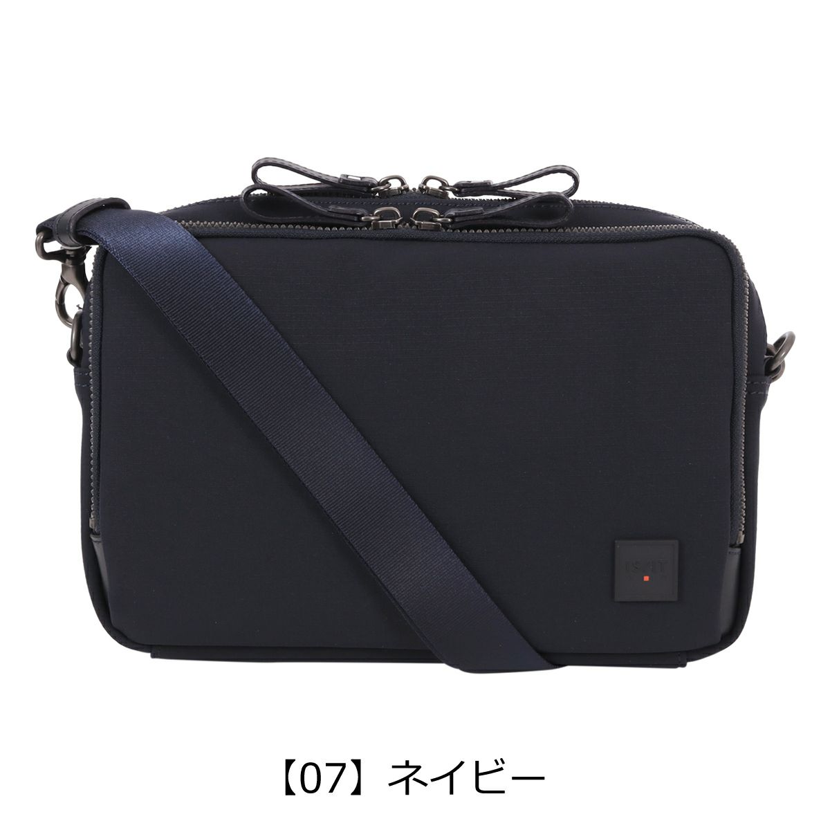 【07】ネイビー