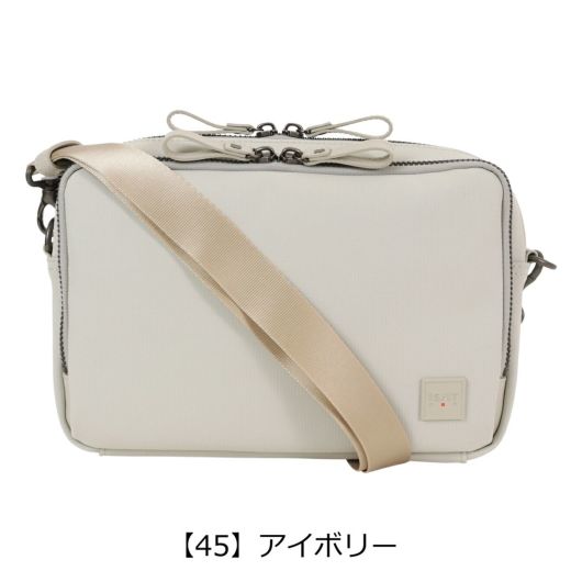 【45】アイボリー