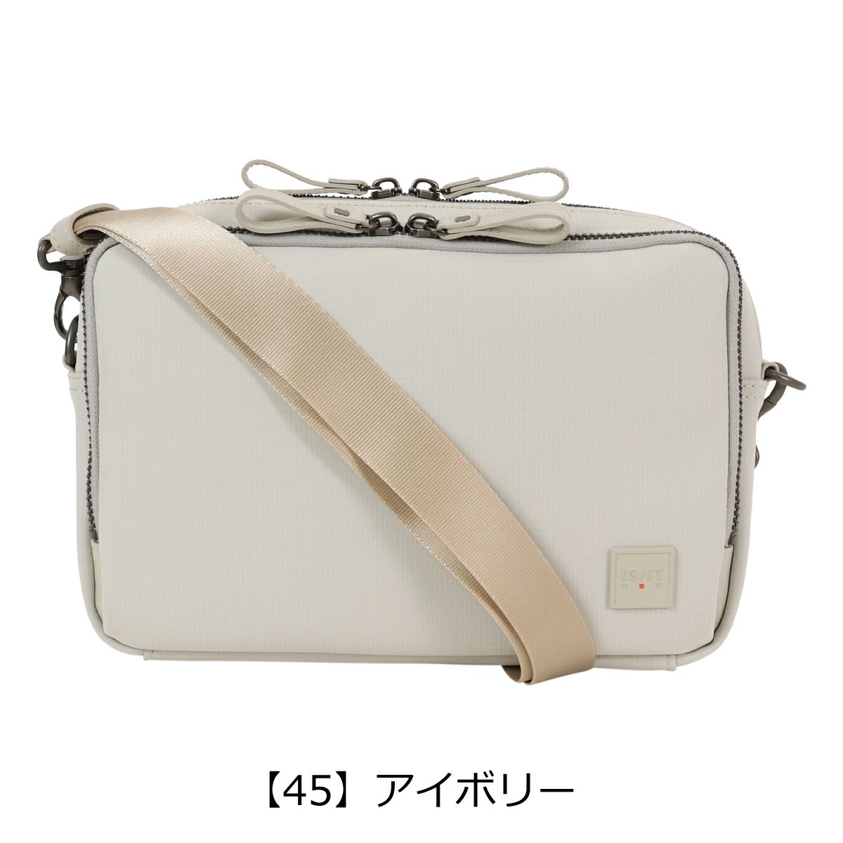 【45】アイボリー