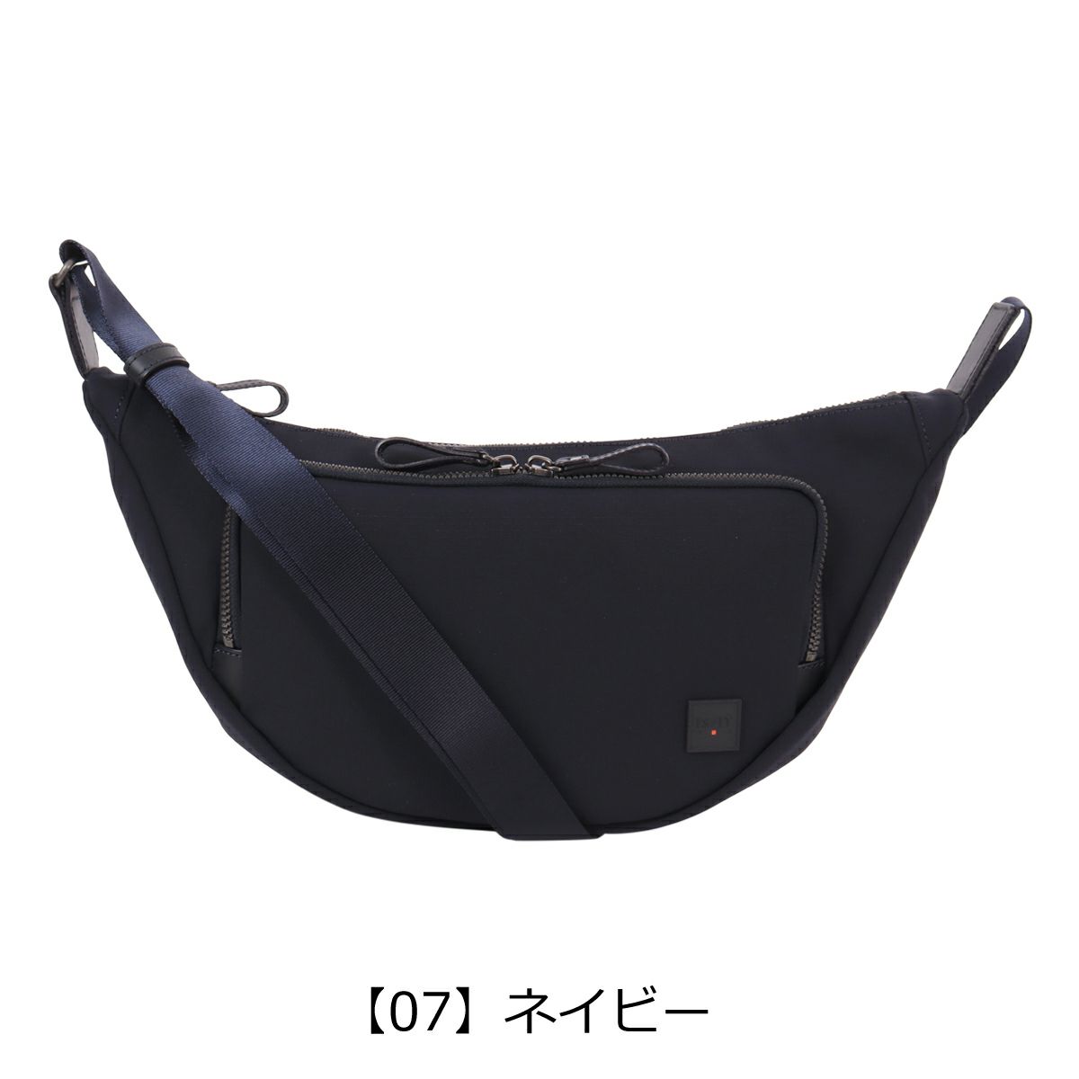 【07】ネイビー