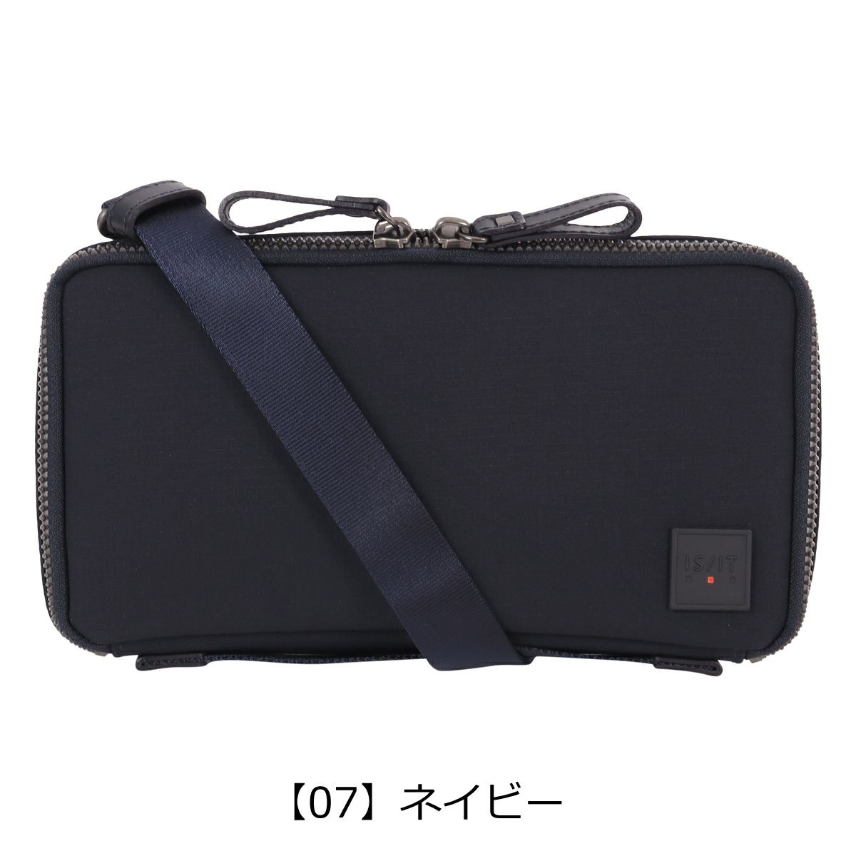 【07】ネイビー