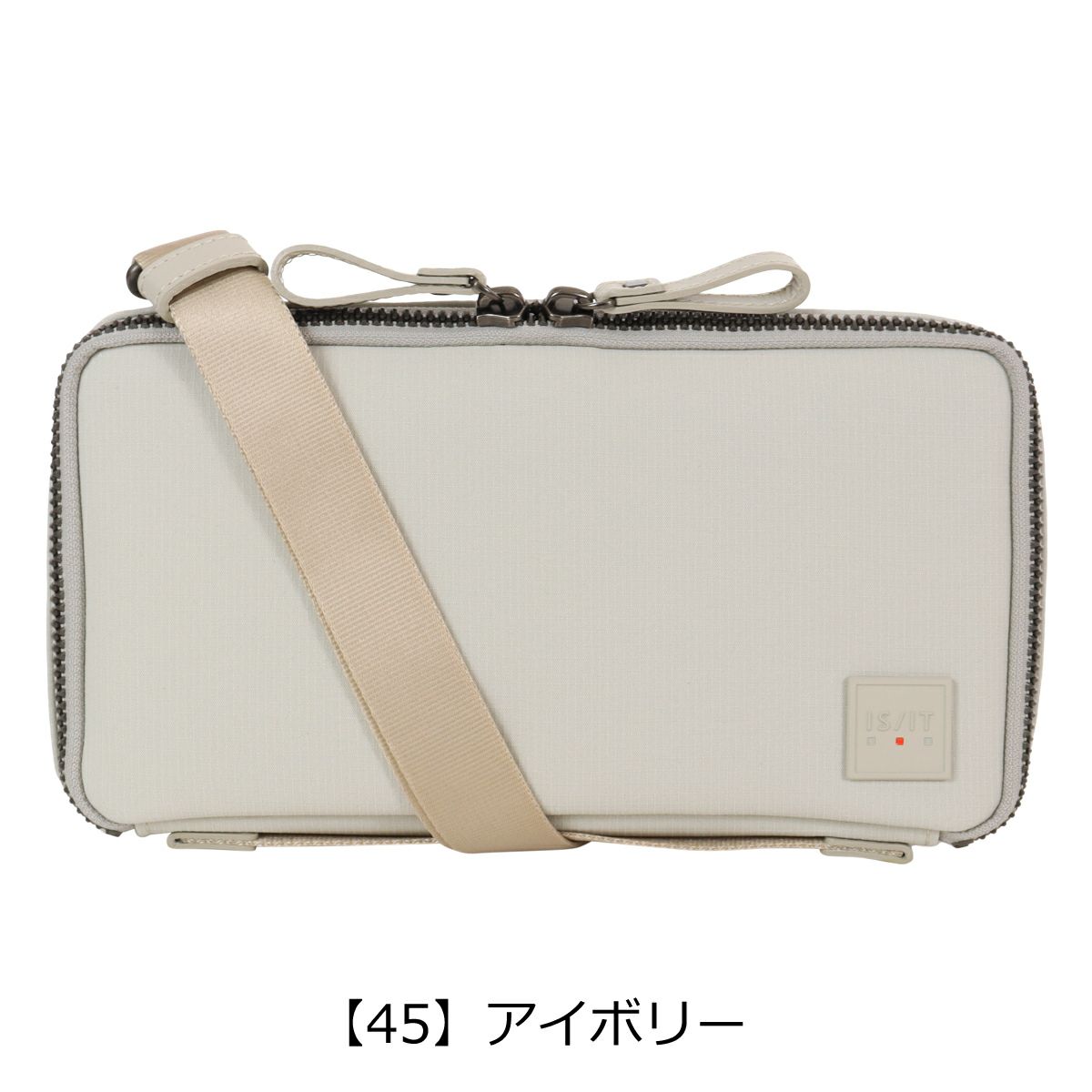 【45】アイボリー