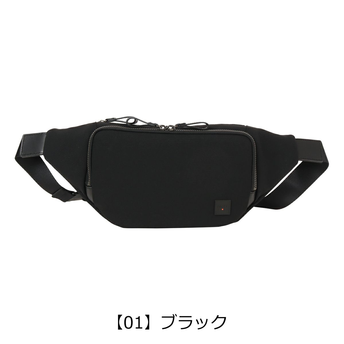 【01】ブラック