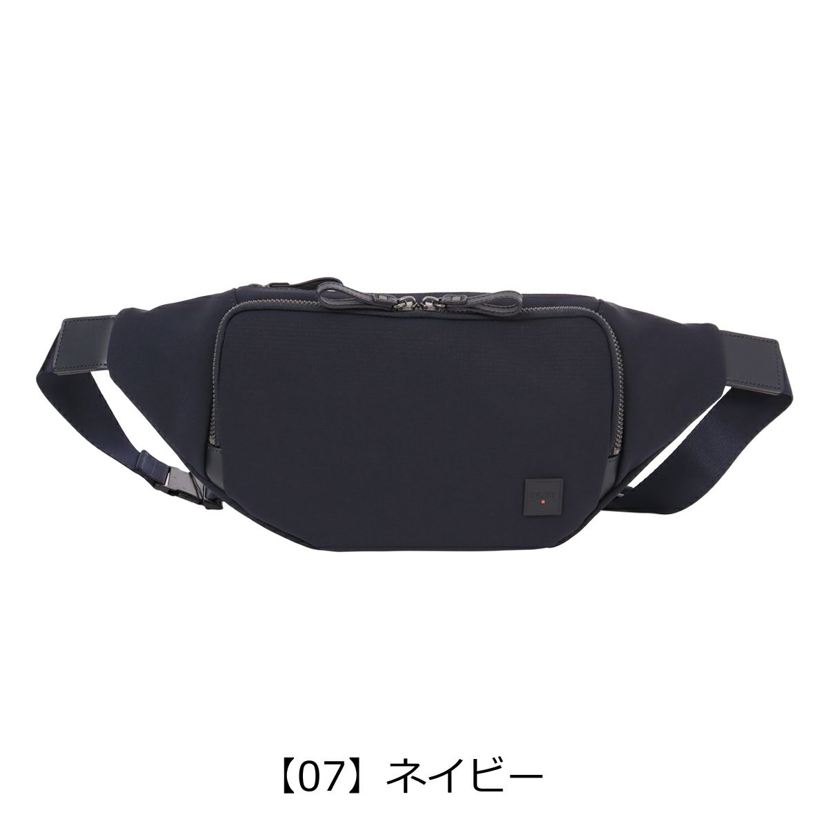 【07】ネイビー