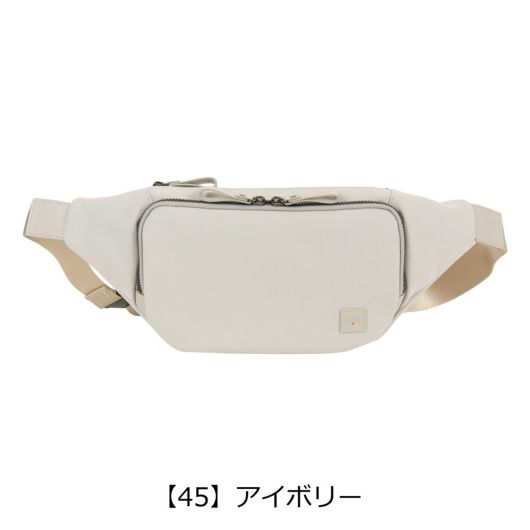 【45】アイボリー