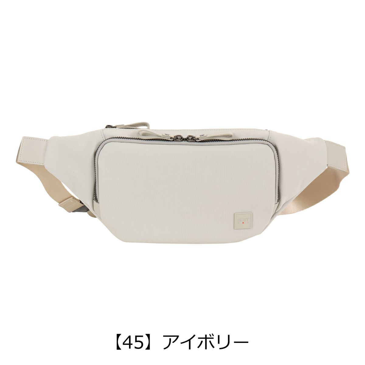 【45】アイボリー