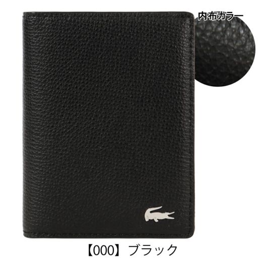 ラコステ 二つ折り財布 ショートウォレット メンズ NH1600KP