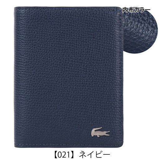 新品未使用　ラコステ 二つ折り財布 ラコステ LACOSTE 財布 二つ折り財布 折りたたみ財布 NH1112 021