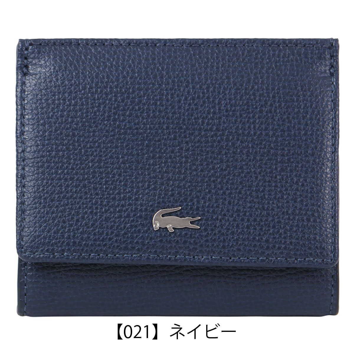 【021】ネイビー