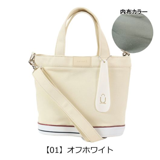 【01】オフホワイト