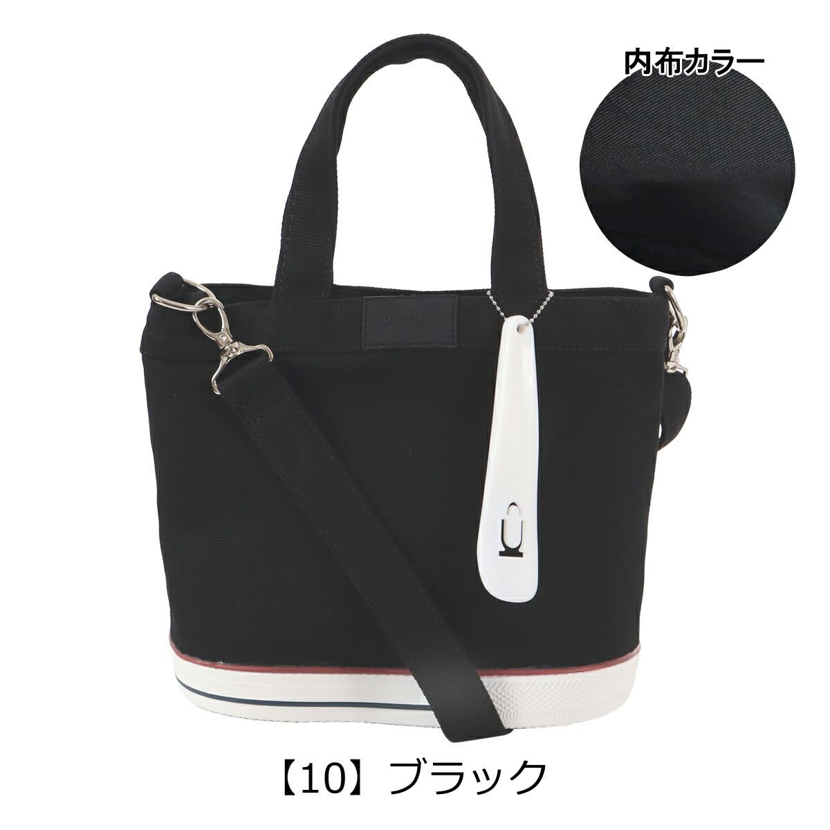 【10】ブラック