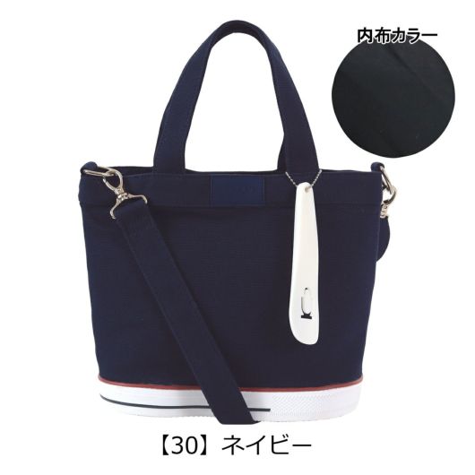 【30】ネイビー