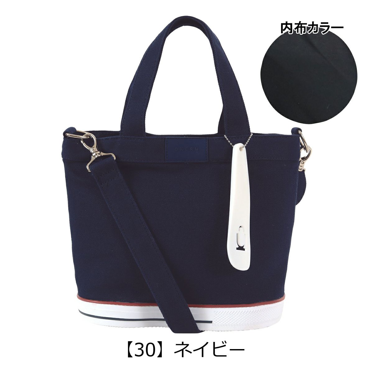 【30】ネイビー