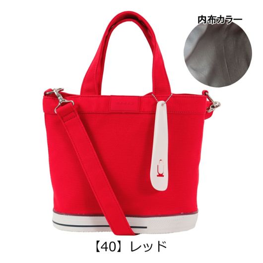 【40】レッド
