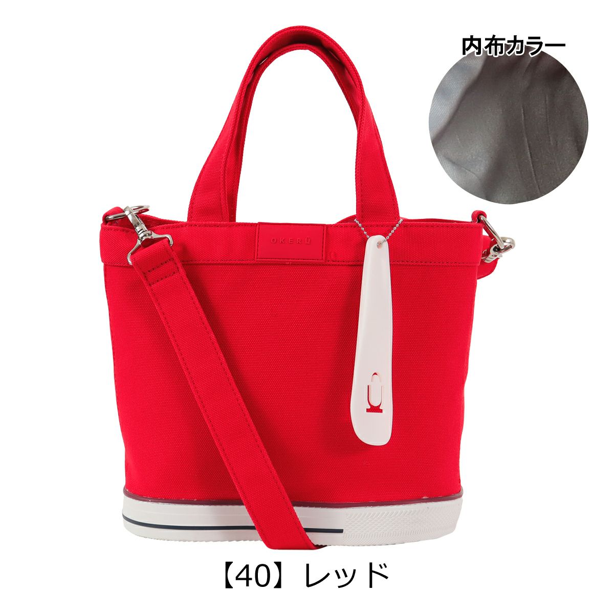 【40】レッド