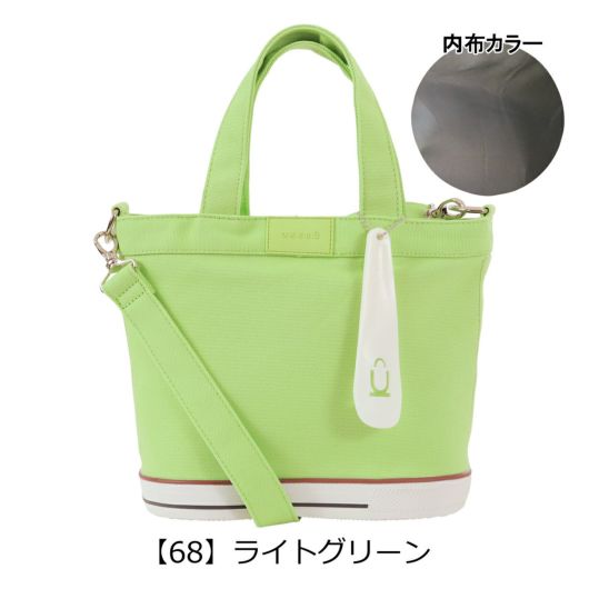 【68】ライトグリーン