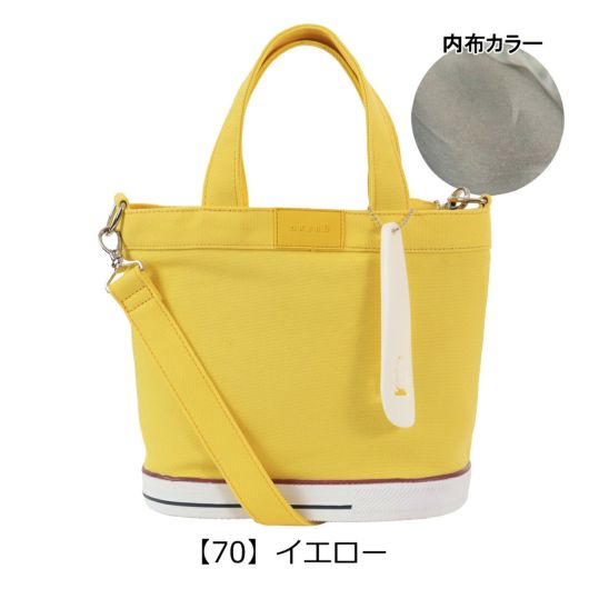 【70】イエロー