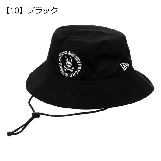 【10】ブラック