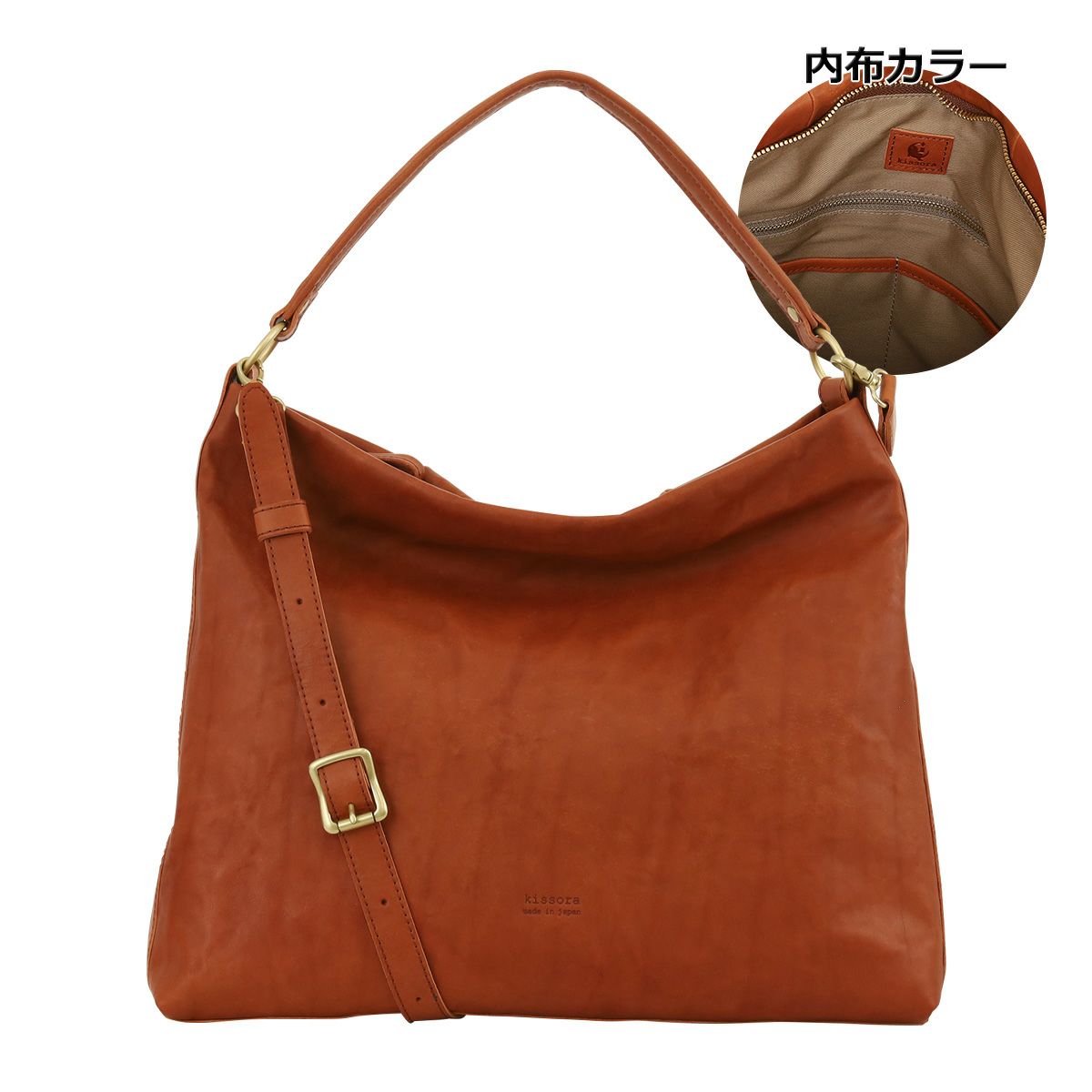 キソラ ショルダーバッグ フレックスウォッシュ ユニセックス KIOB-163