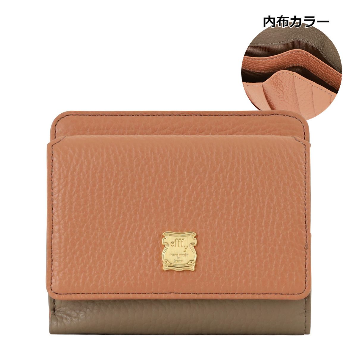 コーラルピンク