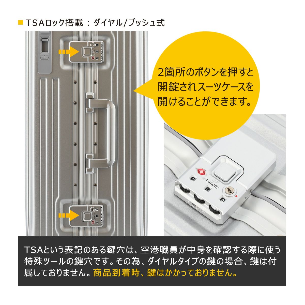 フェルマーレ スーツケース 59L 66cm 4.9kg 92402 Fermare｜キャリー