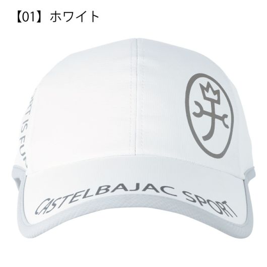 【01】ホワイト