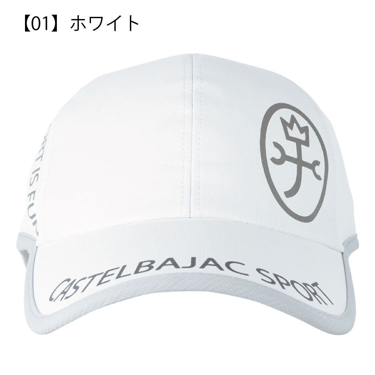 【01】ホワイト