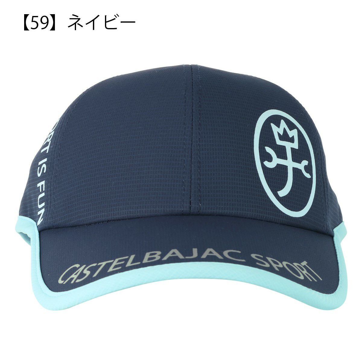 【59】ネイビー