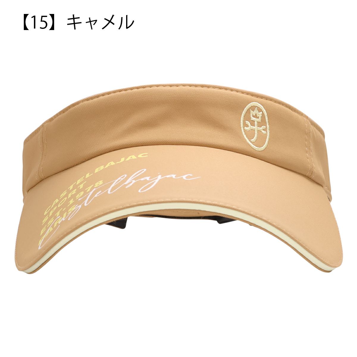 【15】キャメル