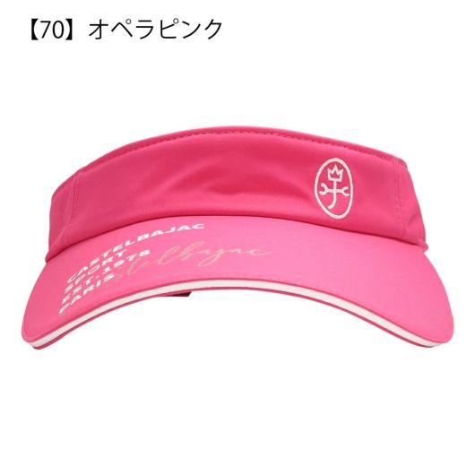 【70】オペラピンク