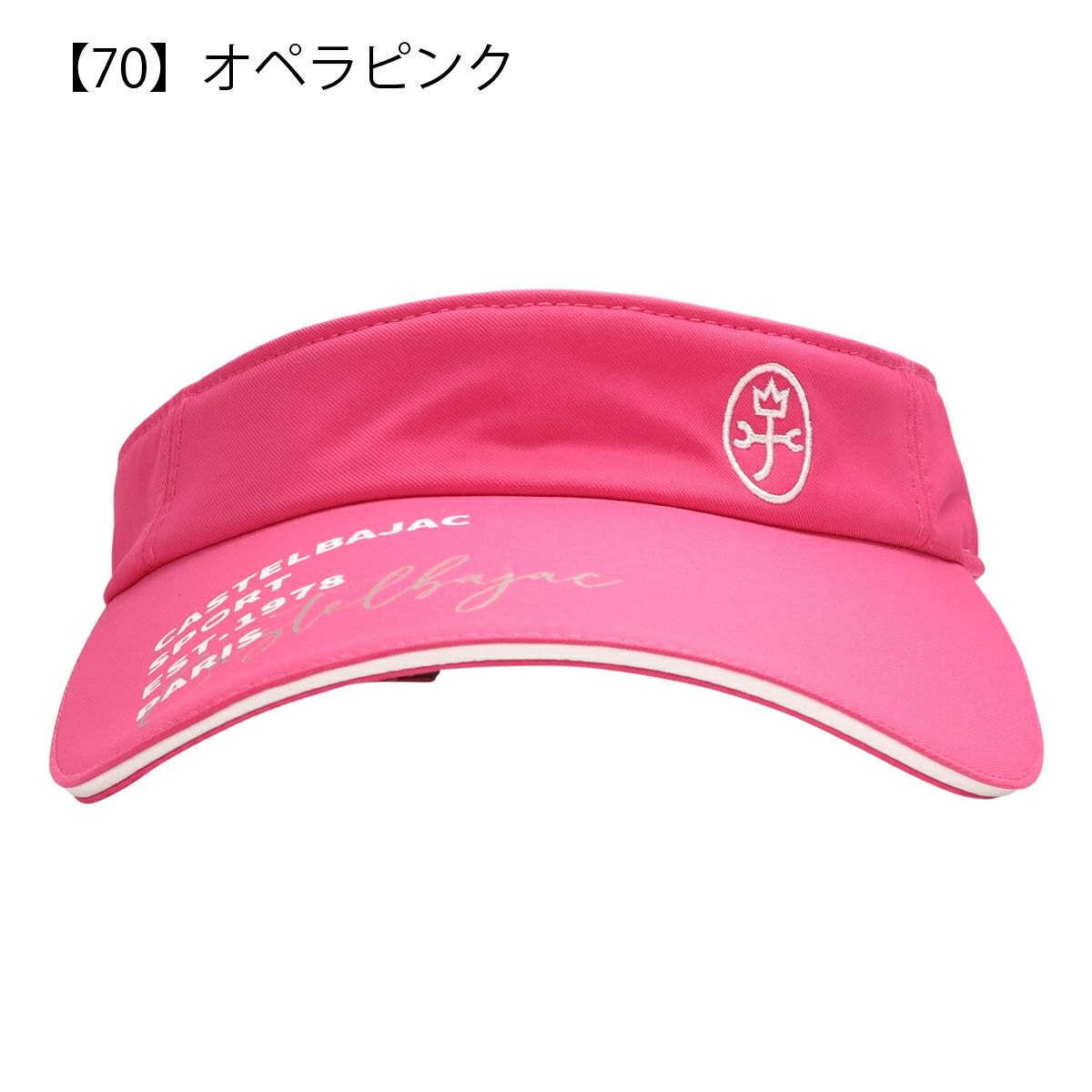 【70】オペラピンク