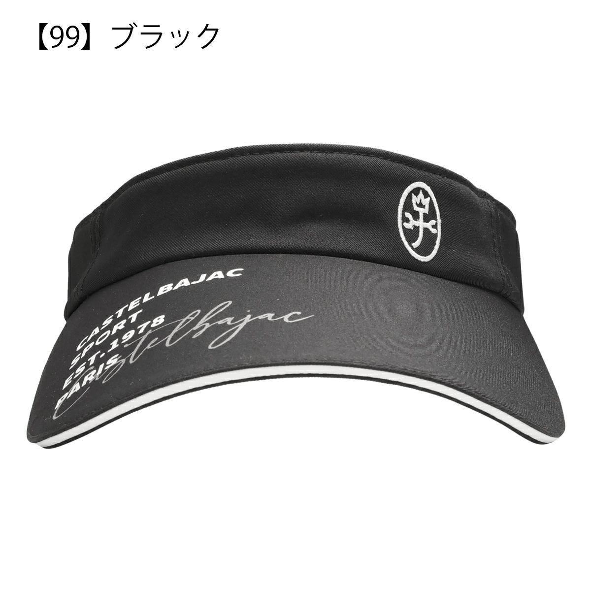 【99】ブラック