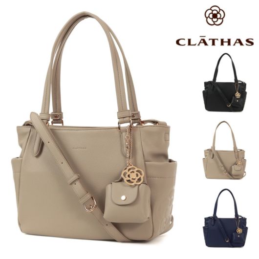 クレイサス トートバッグ 2WAY レディース <br>190171 プラクティ2 CLATHAS ショルダーバッグ 通勤 婦人 ブランド