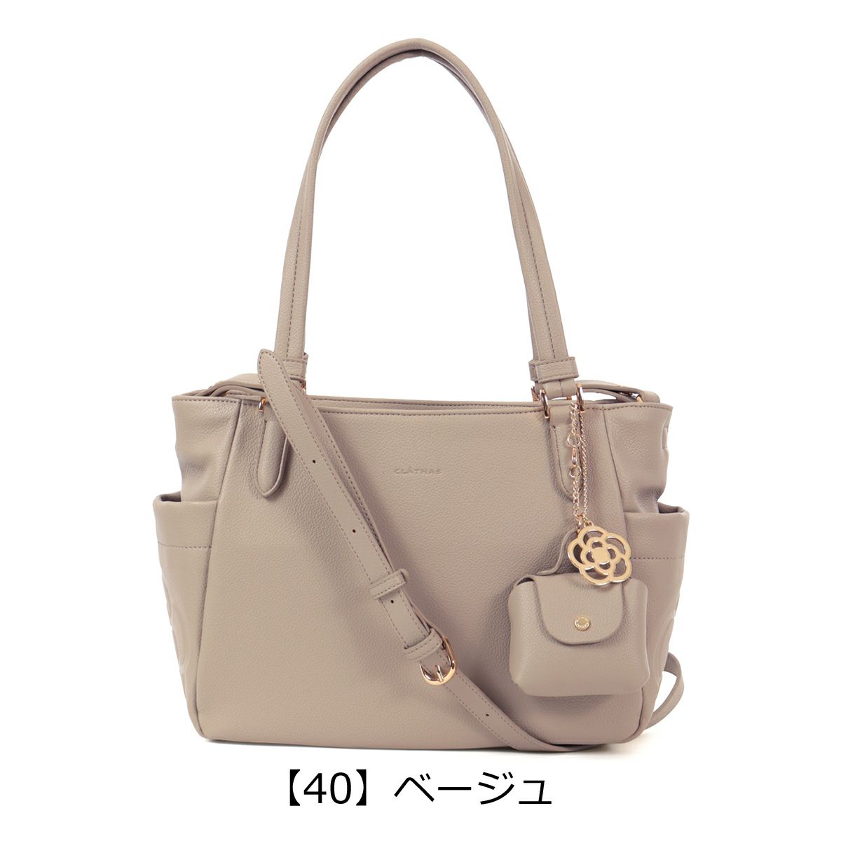 【40】ベージュ