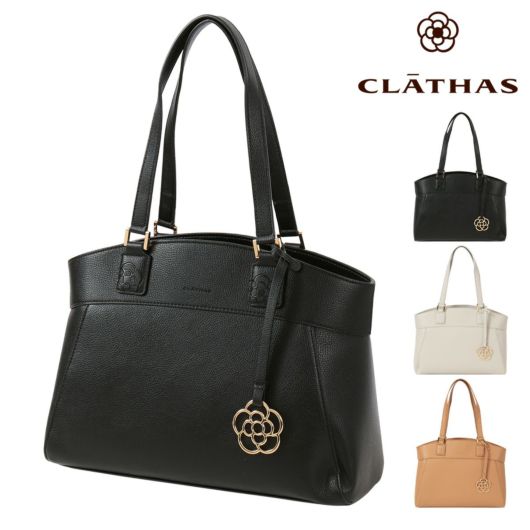 クレイサス トートバック レディース アマンド<br> 190180 CLATHAS | ビジネスバッグ 通勤 フォーマル カメリア