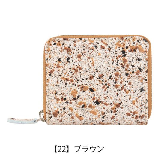 【22】ブラウン