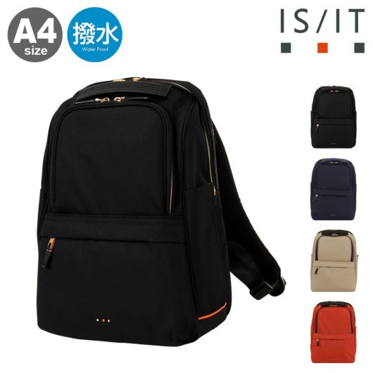 イズイット リュック A4 リュックサック バックパック ビジリュック ビジネス 13.3インチ対応 撥水 メンズ レディース <br>978711 モデスト ISIT IS/IT カジュアル オフィス 会社 出勤 通学