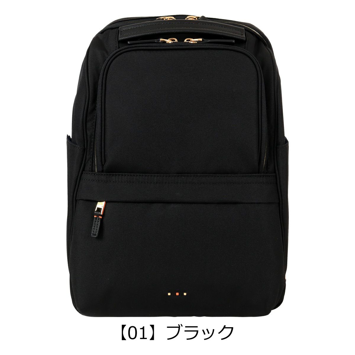 【01】ブラック