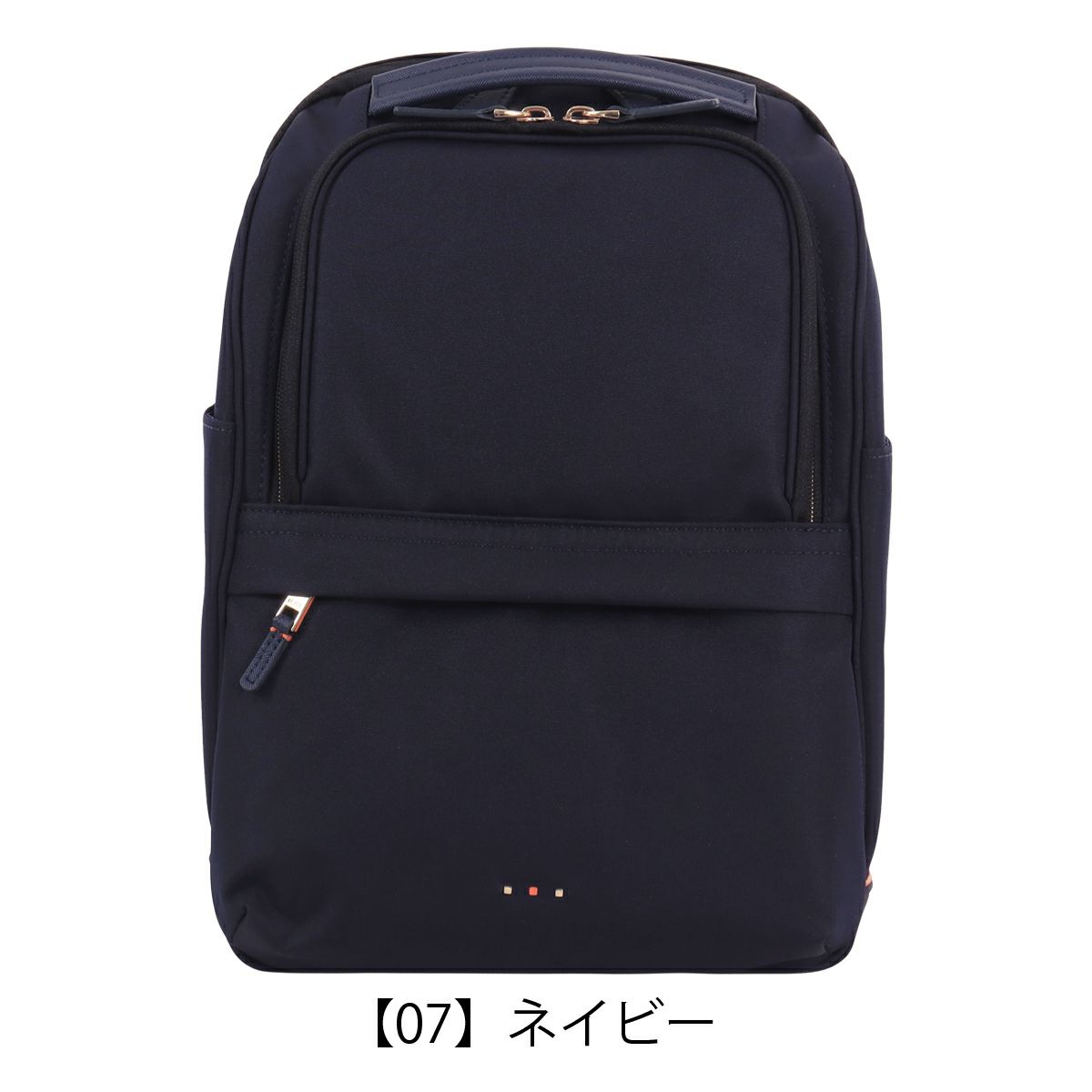 【07】ネイビー
