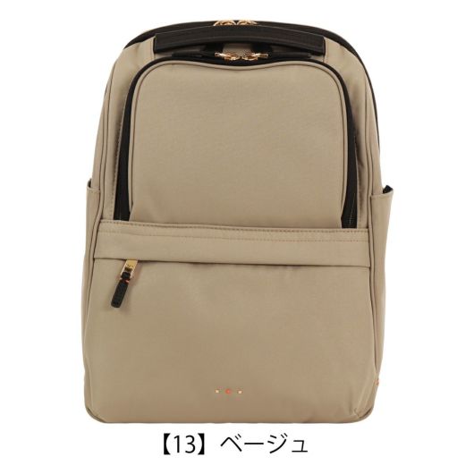 【13】ベージュ