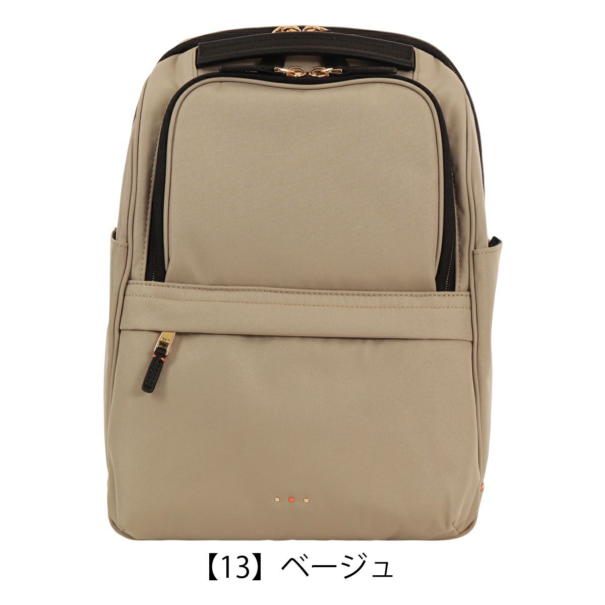 【13】ベージュ