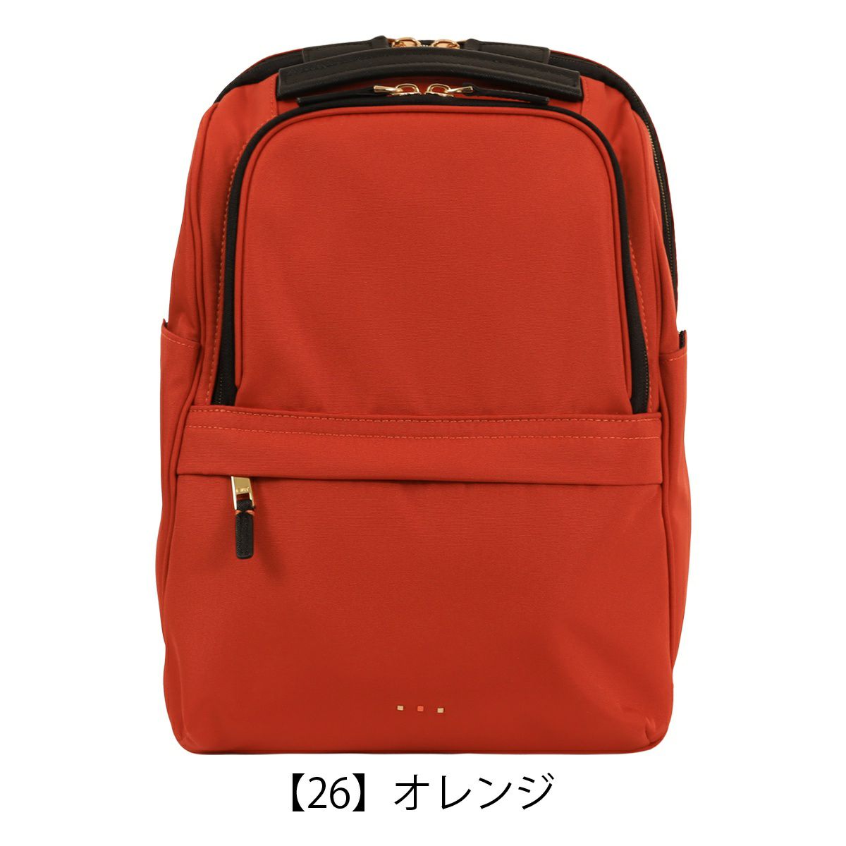 【26】オレンジ