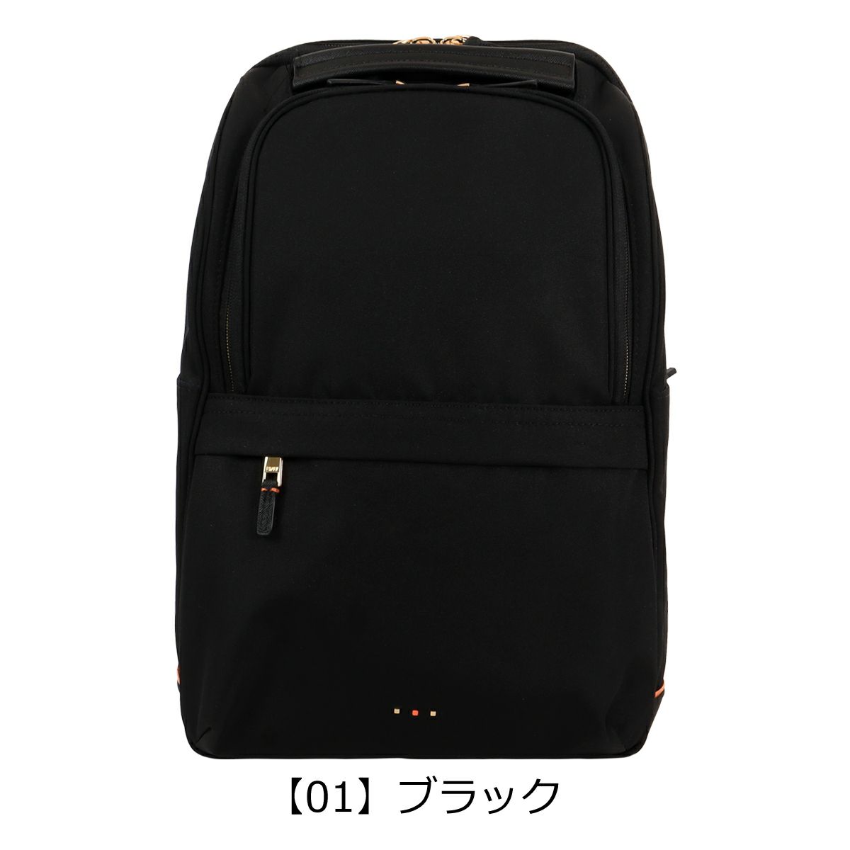 【01】ブラック