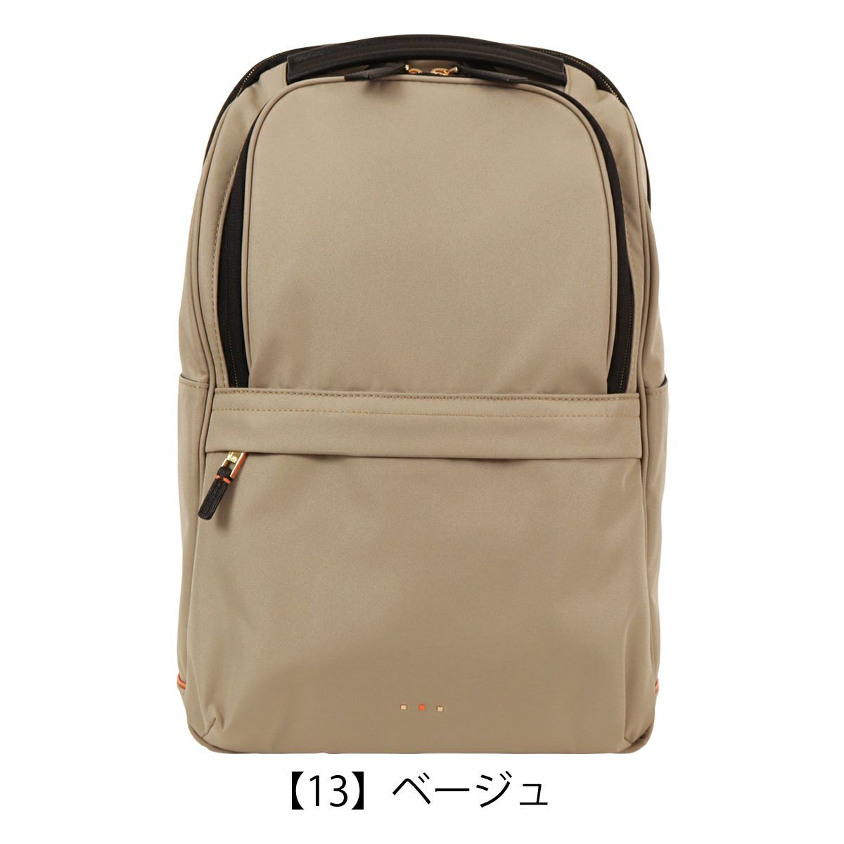 【13】ベージュ