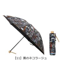 【11】黒のネコラージュ